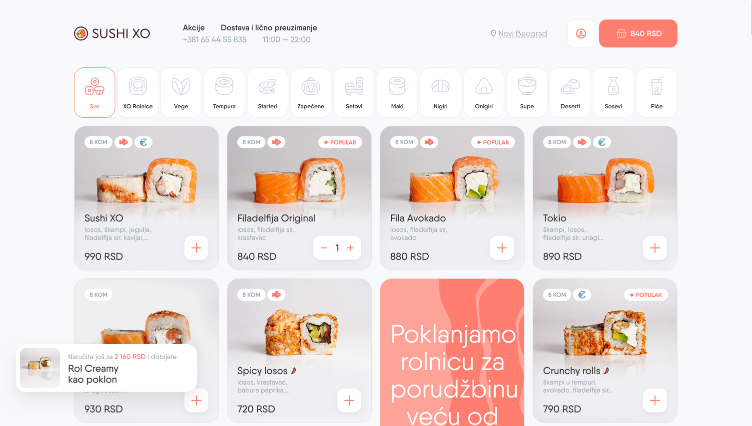 Sajt za online porudžbinu direktno povezan sa POS sistemom sa programom lojalnosti koji POS nije mogao da napravi